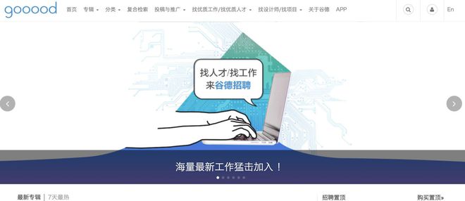 全球十大建筑设计网站(权威)(图6) 全球十大建筑设计网站(权威)(图6)