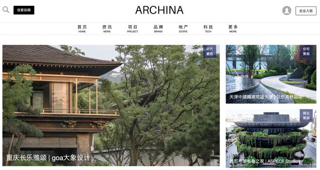 全球十大建筑设计网站(权威)(图7) 全球十大建筑设计网站(权威)(图7)