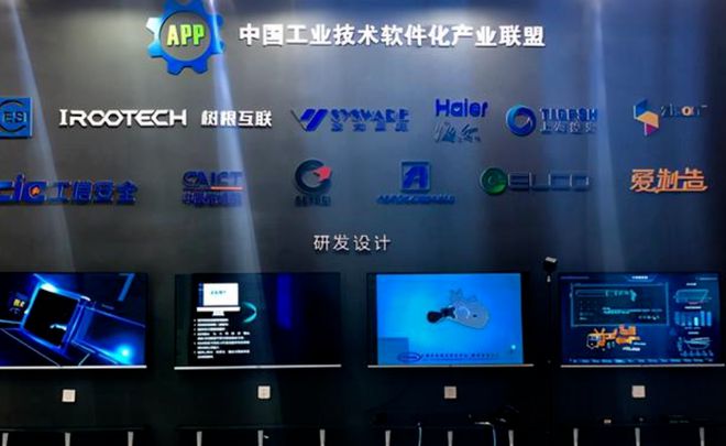细数2023中国工业的十大突破人民日报：大道如砥行者无疆(图4)