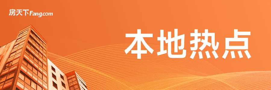 2024年住建重点任务透露房产市场新趋势