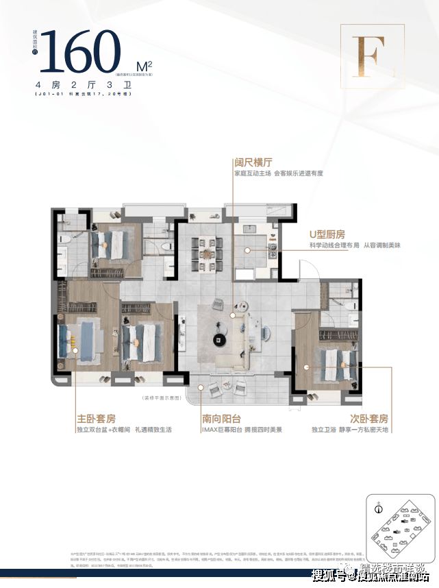 中建玖海云天-上海临港(中建·玖海云天)官方网站丨 图文介绍(图12)