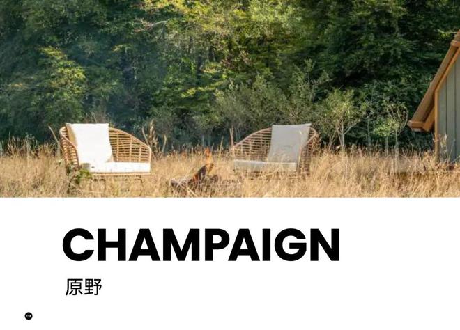 精彩“剧透” POP亮相家纺展邀您开启AI设计新时代(图10)