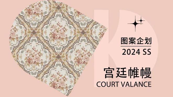 精彩“剧透” POP亮相家纺展邀您开启AI设计新时代(图13)