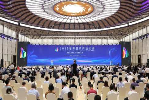 抓好政策落地见效全力促进工业经济平稳增长——2024年推动工业和信息化高质量发展系列述评之一(图8)