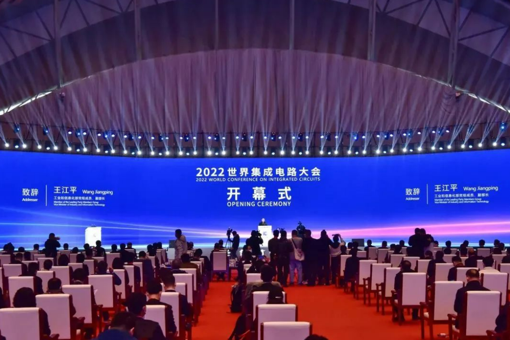 抓好政策落地见效全力促进工业经济平稳增长——2024年推动工业和信息化高质量发展系列述评之一(图10)