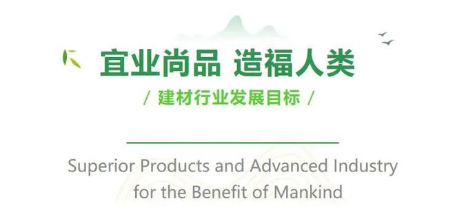 11月建筑材料工业景气指数（MPI）为1019点(图2)