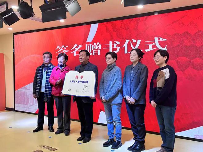 打造百姓“文化会客厅”这些书在上海工人新村展示馆永久陈列