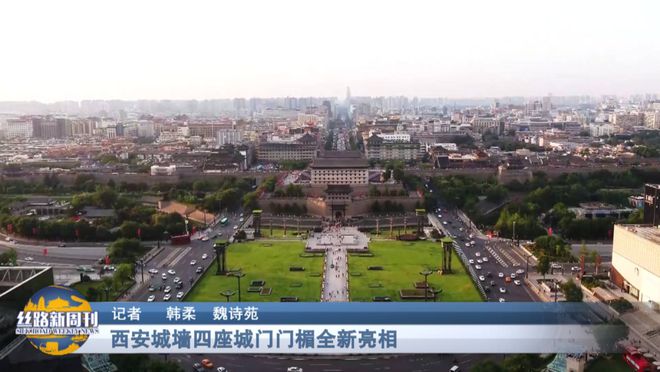 《丝路新周刊》｜科技建造推动行业转型升级 “机器人建房”走进现实