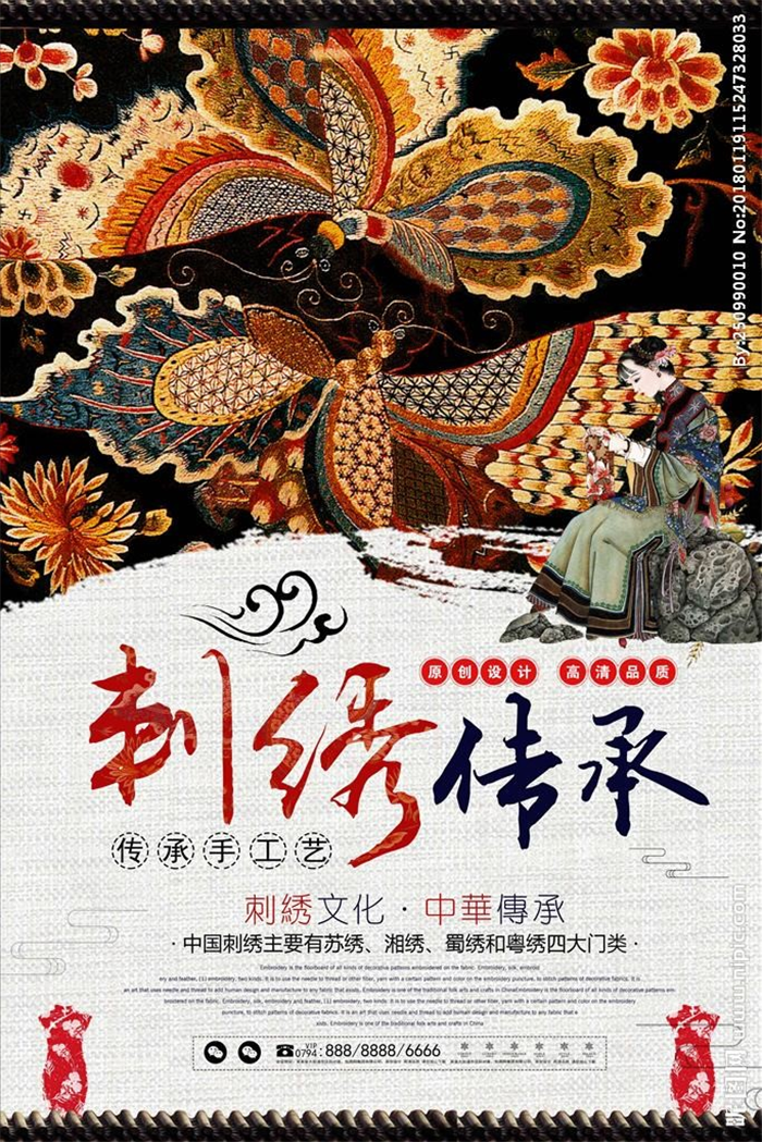 小凉山彝族服饰特点、图案(图片)的文化内涵及现实意义(图15) 小凉山彝族服饰特点、图案(图片)的文化内涵及现实意义(图15)
