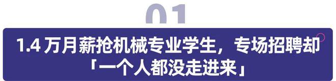 从人口红利到工人红利职业教育当如何？