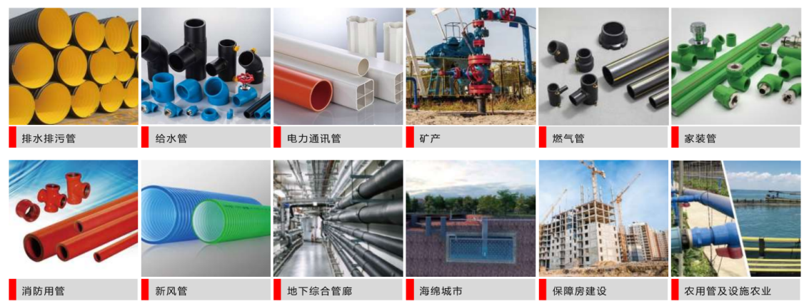 联塑入选广东省省级工业设计中心(图2)