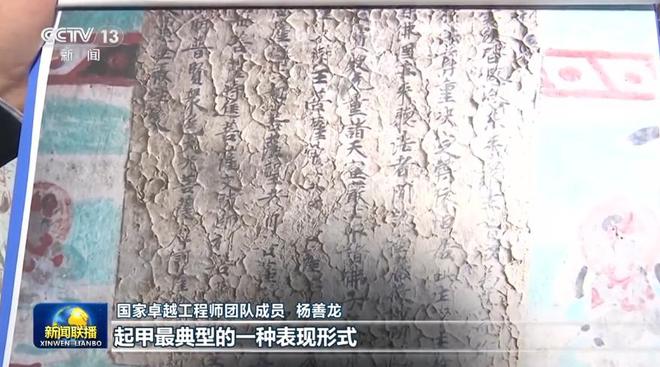 国家卓越工程师:推动工程科技造福人类(图2) 国家卓越工程师:推动工程科技造福人类(图2)