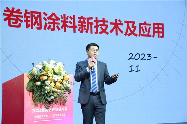 山东新美达公司召开产业链大会(图4) 山东新美达公司召开产业链大会(图4)