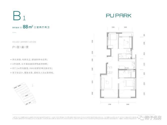 中建璞园欢迎您(官方网站)中建璞园营销中心楼盘详情(图10) 中建璞园欢迎您(官方网站)中建璞园营销中心楼盘详情(图10)
