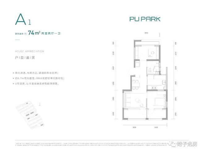 中建璞园欢迎您(官方网站)中建璞园营销中心楼盘详情(图9) 中建璞园欢迎您(官方网站)中建璞园营销中心楼盘详情(图9)