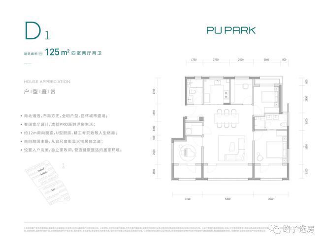中建璞园欢迎您(官方网站)中建璞园营销中心楼盘详情(图13) 中建璞园欢迎您(官方网站)中建璞园营销中心楼盘详情(图13)
