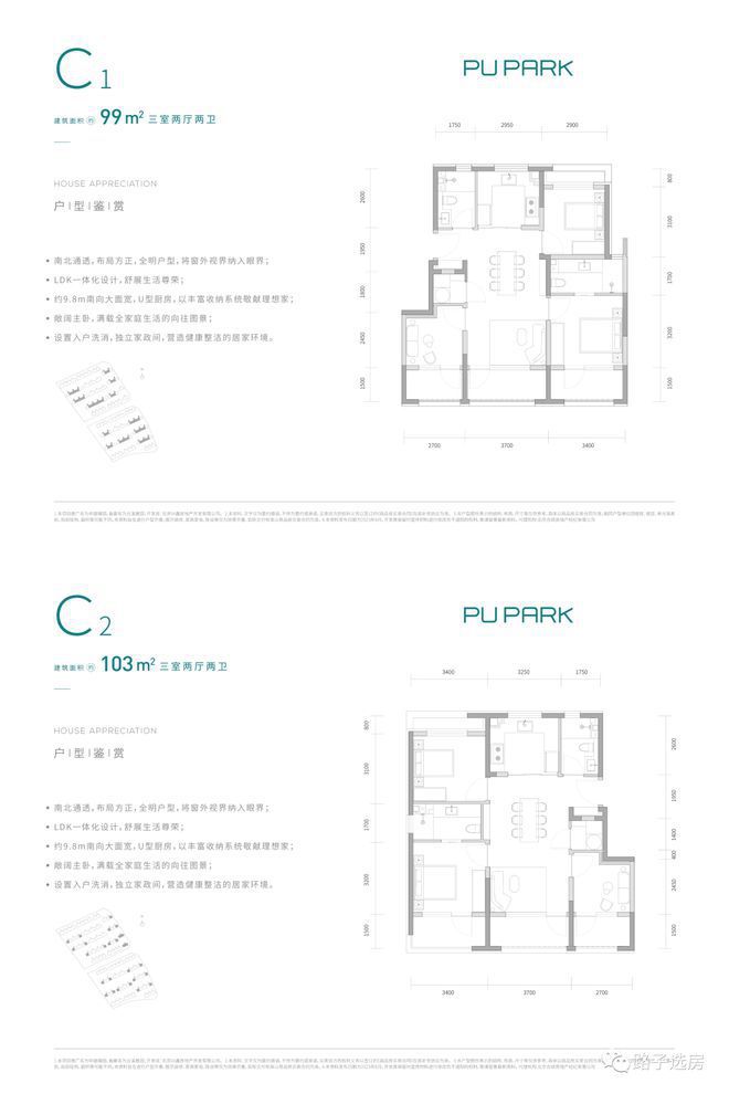 中建璞园欢迎您(官方网站)中建璞园营销中心楼盘详情(图12) 中建璞园欢迎您(官方网站)中建璞园营销中心楼盘详情(图12)