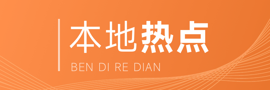 《北京市建筑绿色发展条例》解析：适用范围是什么？