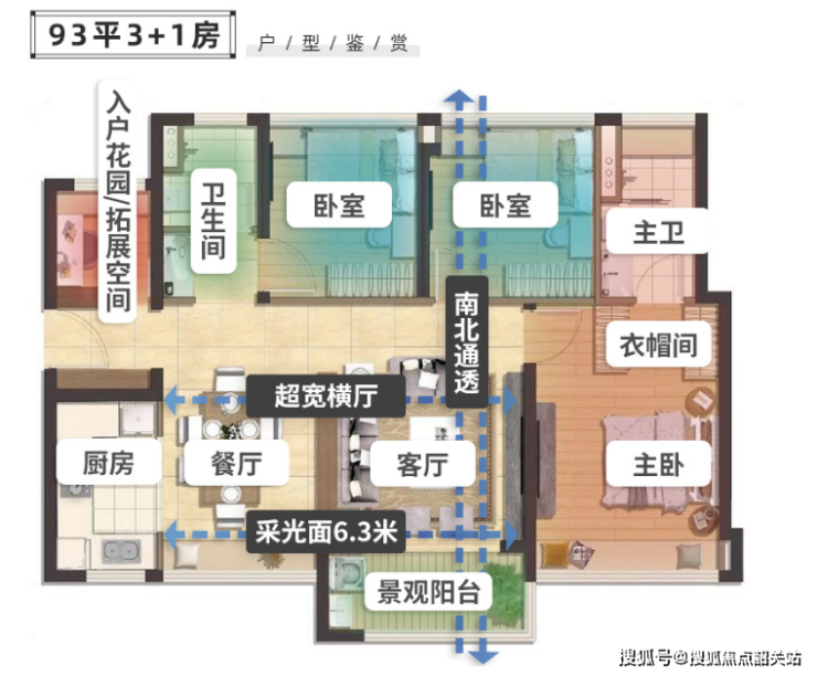 广州中建鄂旅投岭南悦府售楼处电线在售房源-价格明细-项目详情-售楼处(图6) 广州中建鄂旅投岭南悦府售楼处电线在售房源-价格明细-项目详情-售楼处(图6)