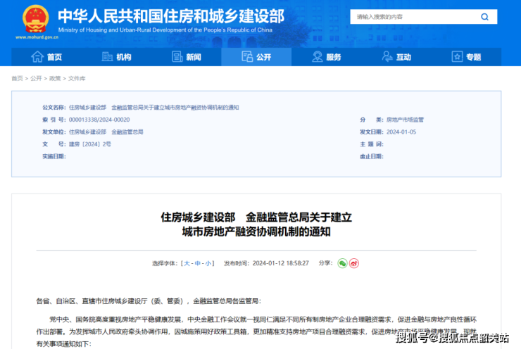 广州中建鄂旅投岭南悦府售楼处电线在售房源-价格明细-项目详情-售楼处(图19) 广州中建鄂旅投岭南悦府售楼处电线在售房源-价格明细-项目详情-售楼处(图19)