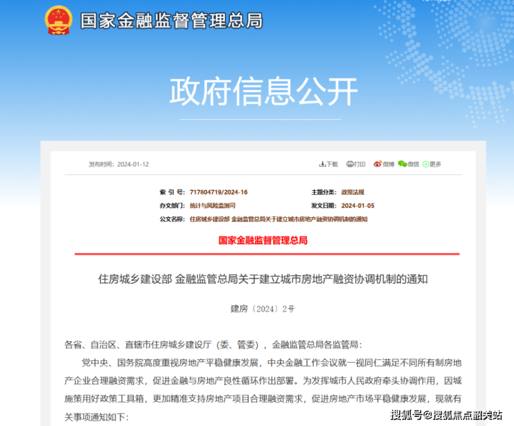 广州中建鄂旅投岭南悦府售楼处电线在售房源-价格明细-项目详情-售楼处(图18) 广州中建鄂旅投岭南悦府售楼处电线在售房源-价格明细-项目详情-售楼处(图18)