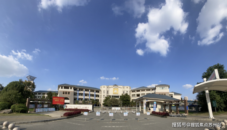 2024年-吴江中建三局-文泽华府周边配套学校交通医疗环境等(文泽华府(图5) 2024年-吴江中建三局-文泽华府周边配套学校交通医疗环境等(文泽华府(图5)