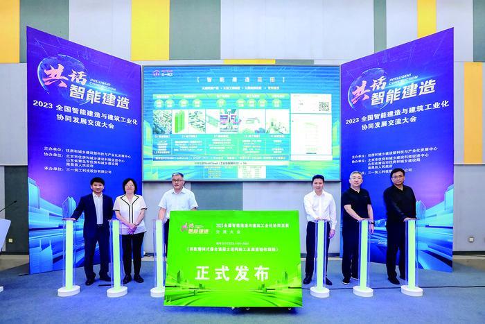 以创新引领智能建造发展 助推建筑业转型升级——三一筑工创新技术全方位赋能智能建造引关注(图2) 以创新引领智能建造发展 助推建筑业转型升级——三一筑工创新技术全方位赋能智能建造引关注(图2)