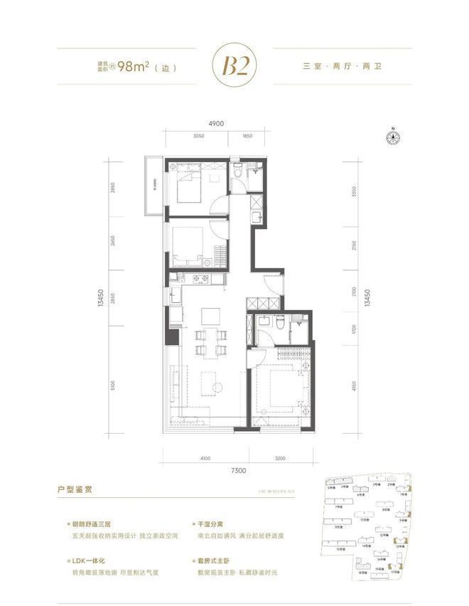 官方网站!北京大兴「中建玖玥府」真是忒火了!快来关注一下!(图3) 官方网站!北京大兴「中建玖玥府」真是忒火了!快来关注一下!(图3)
