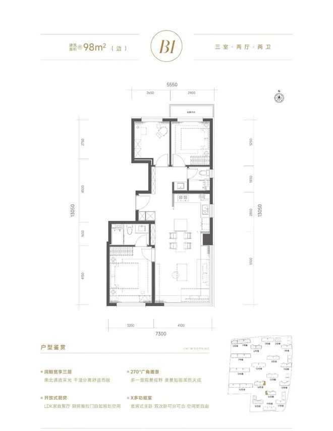 官方网站!北京大兴「中建玖玥府」真是忒火了!快来关注一下!(图2) 官方网站!北京大兴「中建玖玥府」真是忒火了!快来关注一下!(图2)