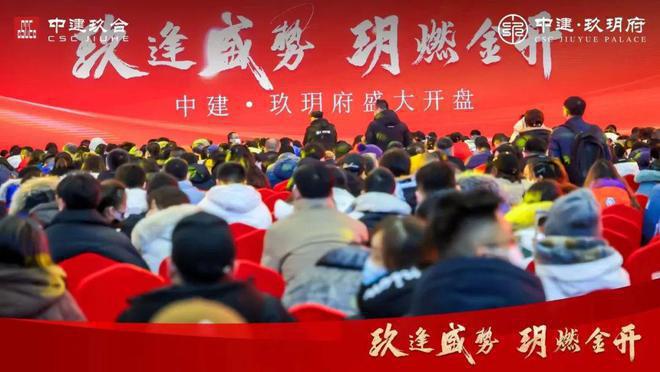 官方网站!北京大兴「中建玖玥府」真是忒火了!快来关注一下!(图8) 官方网站!北京大兴「中建玖玥府」真是忒火了!快来关注一下!(图8)