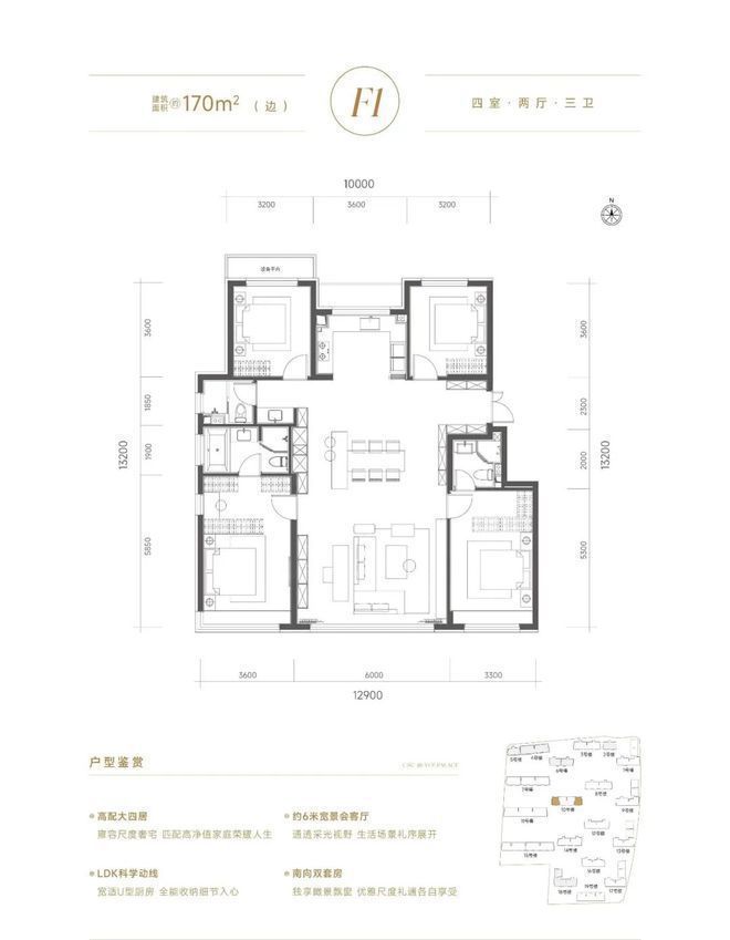 官方网站!北京大兴「中建玖玥府」真是忒火了!快来关注一下!(图7) 官方网站!北京大兴「中建玖玥府」真是忒火了!快来关注一下!(图7)