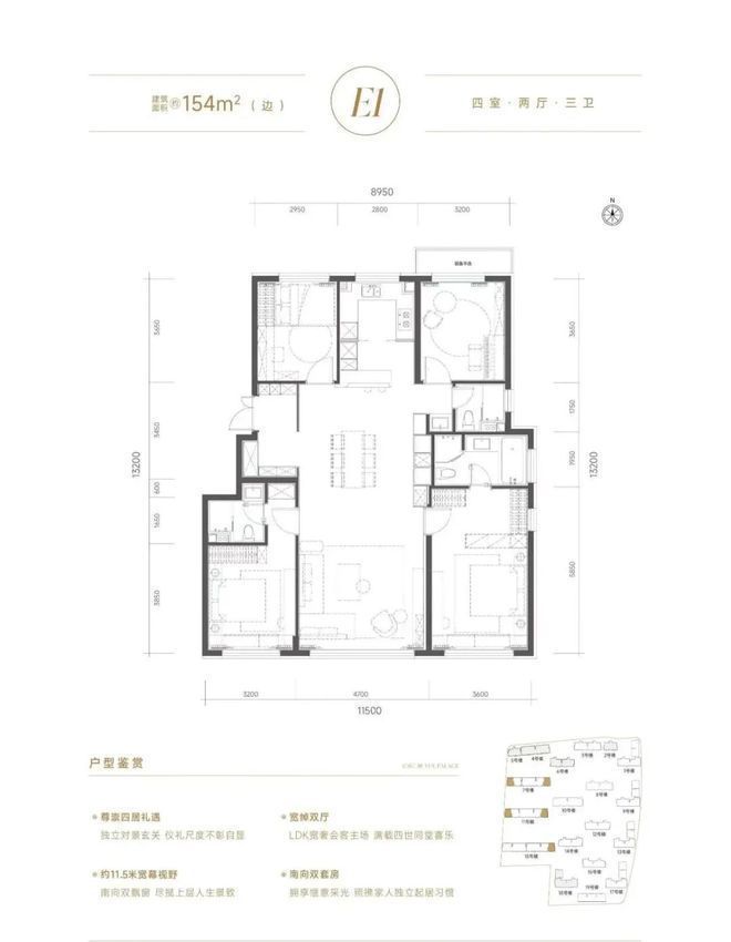 官方网站!北京大兴「中建玖玥府」真是忒火了!快来关注一下!(图6) 官方网站!北京大兴「中建玖玥府」真是忒火了!快来关注一下!(图6)