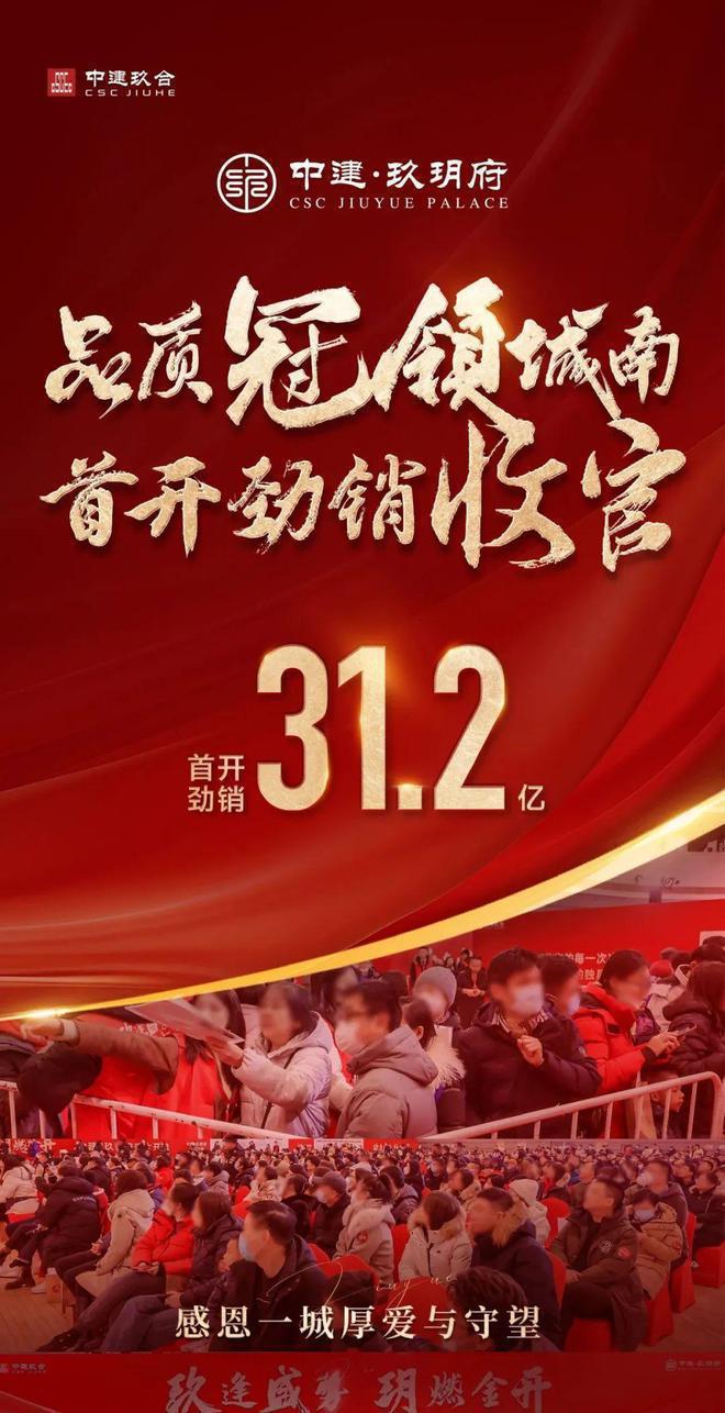 官方网站!北京大兴「中建玖玥府」真是忒火了!快来关注一下!(图9) 官方网站!北京大兴「中建玖玥府」真是忒火了!快来关注一下!(图9)