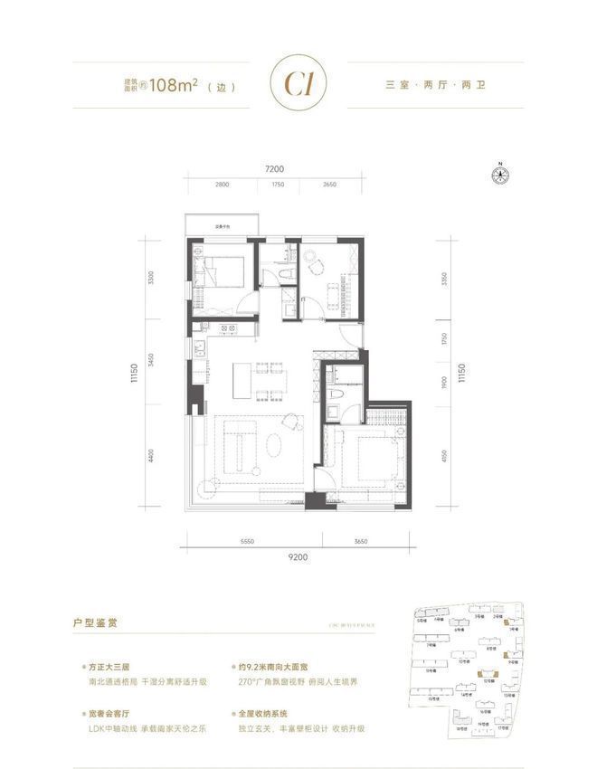 官方网站!北京大兴「中建玖玥府」真是忒火了!快来关注一下!(图4) 官方网站!北京大兴「中建玖玥府」真是忒火了!快来关注一下!(图4)