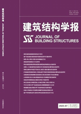 工业建筑的ei期刊有哪些(图3) 工业建筑的ei期刊有哪些(图3)