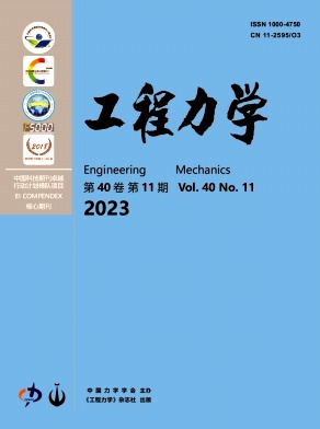 工业建筑的ei期刊有哪些