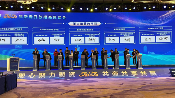 宝鸡市金台区全市首批成功引进外资企业