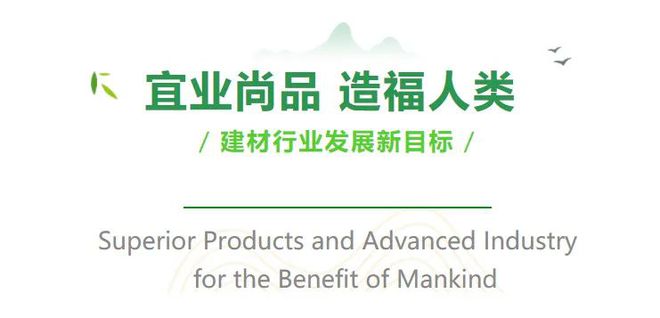 工信部原材料司司长陈克龙一行到中国建筑材料联合会调研指导