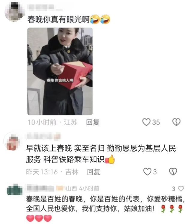 首次!被邀上春晚!脑瘫女孩豆豆、影老板、田鼠大婶他们才是闪闪发亮的明星(图10) 首次!被邀上春晚!脑瘫女孩豆豆、影老板、田鼠大婶他们才是闪闪发亮的明星(图10)