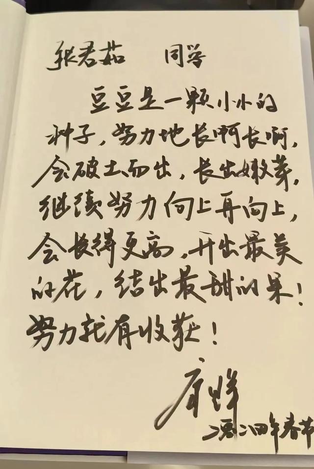 首次!被邀上春晚!脑瘫女孩豆豆、影老板、田鼠大婶他们才是闪闪发亮的明星(图9) 首次!被邀上春晚!脑瘫女孩豆豆、影老板、田鼠大婶他们才是闪闪发亮的明星(图9)