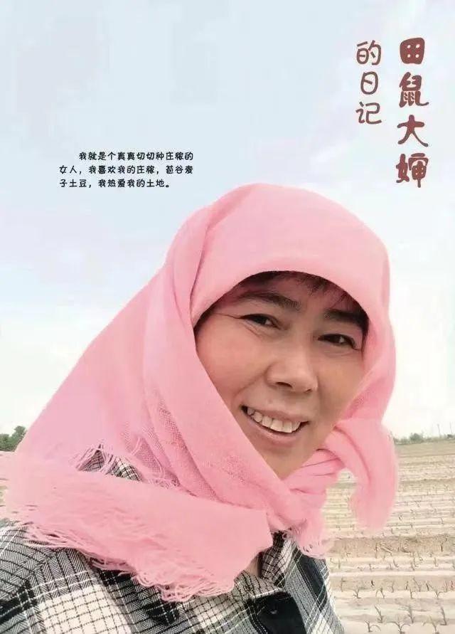 首次!被邀上春晚!脑瘫女孩豆豆、影老板、田鼠大婶他们才是闪闪发亮的明星(图16) 首次!被邀上春晚!脑瘫女孩豆豆、影老板、田鼠大婶他们才是闪闪发亮的明星(图16)