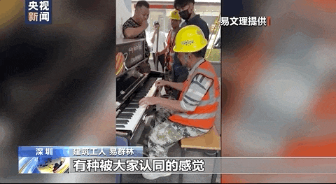 首次!被邀上春晚!脑瘫女孩豆豆、影老板、田鼠大婶他们才是闪闪发亮的明星(图23) 首次!被邀上春晚!脑瘫女孩豆豆、影老板、田鼠大婶他们才是闪闪发亮的明星(图23)