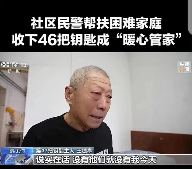 首次!被邀上春晚!脑瘫女孩豆豆、影老板、田鼠大婶他们才是闪闪发亮的明星(图30) 首次!被邀上春晚!脑瘫女孩豆豆、影老板、田鼠大婶他们才是闪闪发亮的明星(图30)