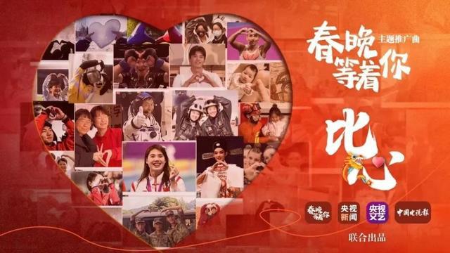 首次!被邀上春晚!脑瘫女孩豆豆、影老板、田鼠大婶他们才是闪闪发亮的明星(图31) 首次!被邀上春晚!脑瘫女孩豆豆、影老板、田鼠大婶他们才是闪闪发亮的明星(图31)