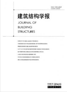 工业建筑期刊好发吗(图2) 工业建筑期刊好发吗(图2)