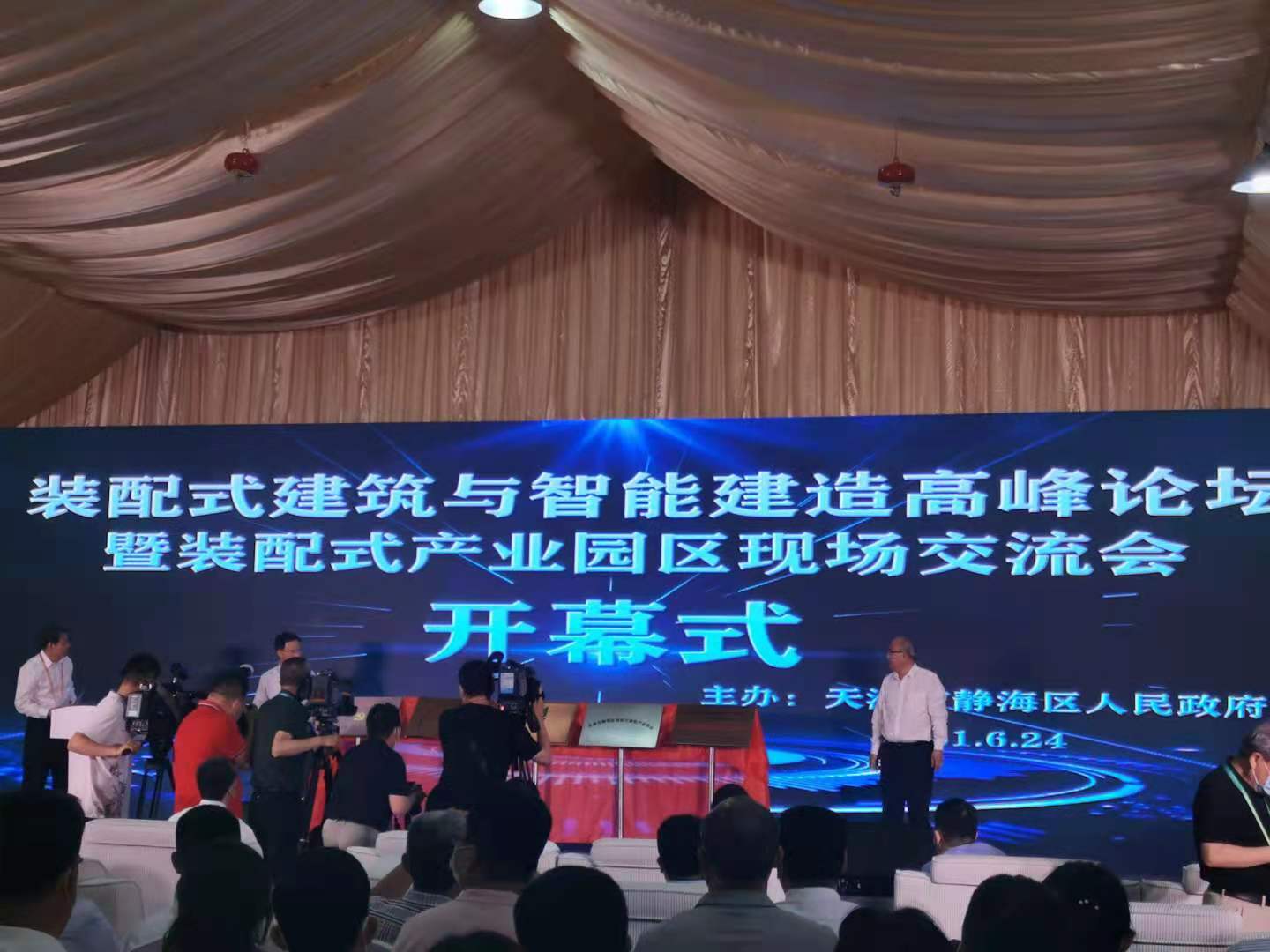 装配式建筑邂逅智能建造带动建筑业转型升级(图2)