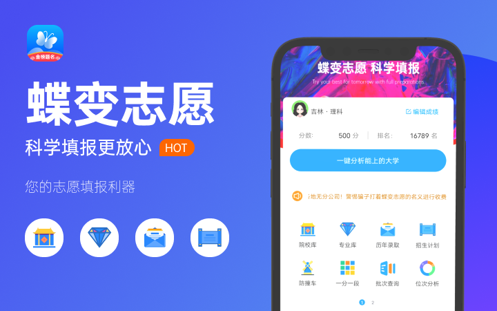 2024全国建筑类大学排名前二十强 最好大学排行榜