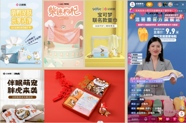 洁丽雅品牌价值连续十年引领家纺行业前列(图3) 洁丽雅品牌价值连续十年引领家纺行业前列(图3)