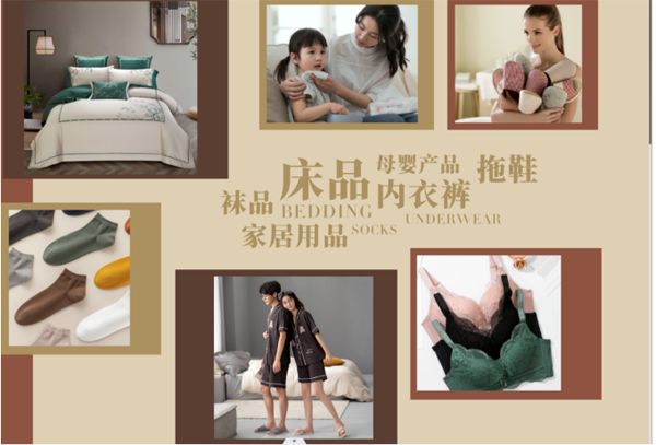 洁丽雅品牌价值连续十年引领家纺行业前列(图4) 洁丽雅品牌价值连续十年引领家纺行业前列(图4)
