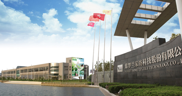 紫罗兰家纺获批江苏省工业旅游景点
